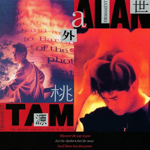 欧美xxxx少妇人与动物人畜共患病与动物交配
